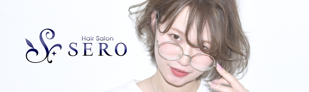 ヘアーサロン　セロ　ヘッダー